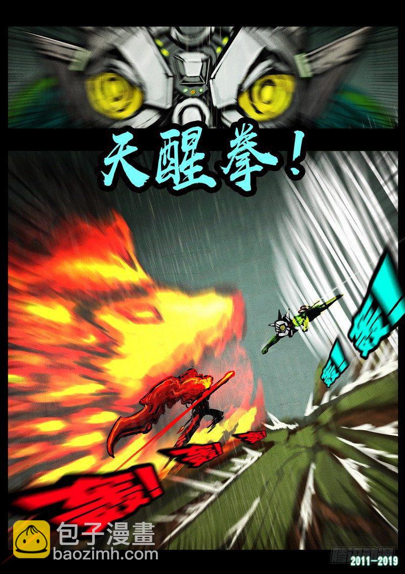 第0260集5