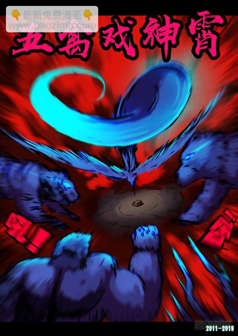 第0262集10