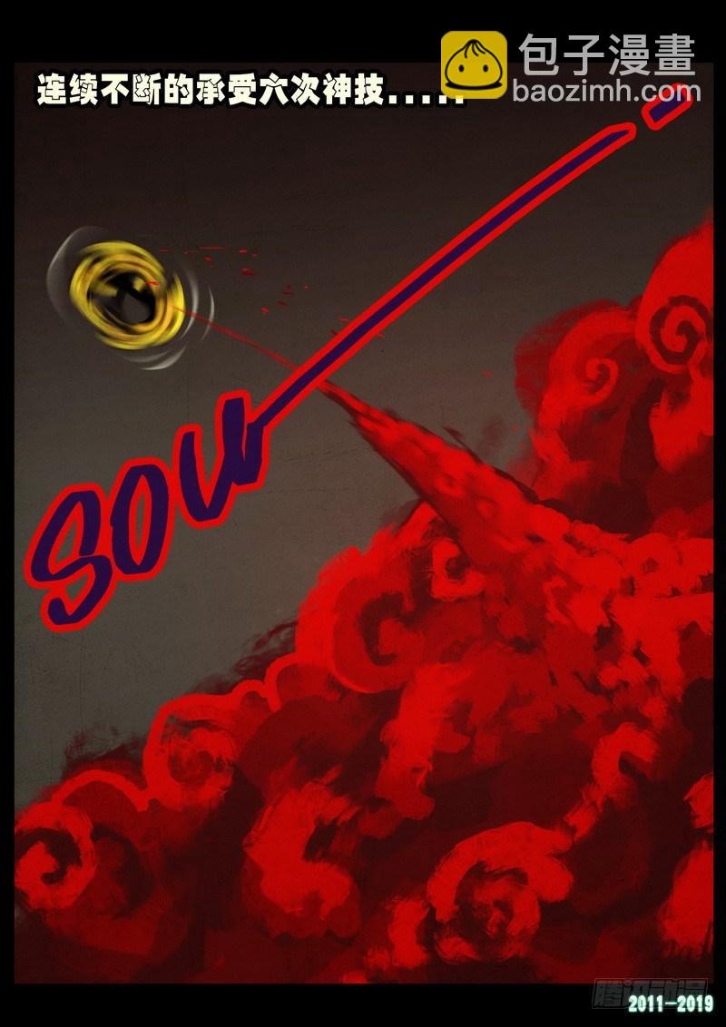 第0262集13