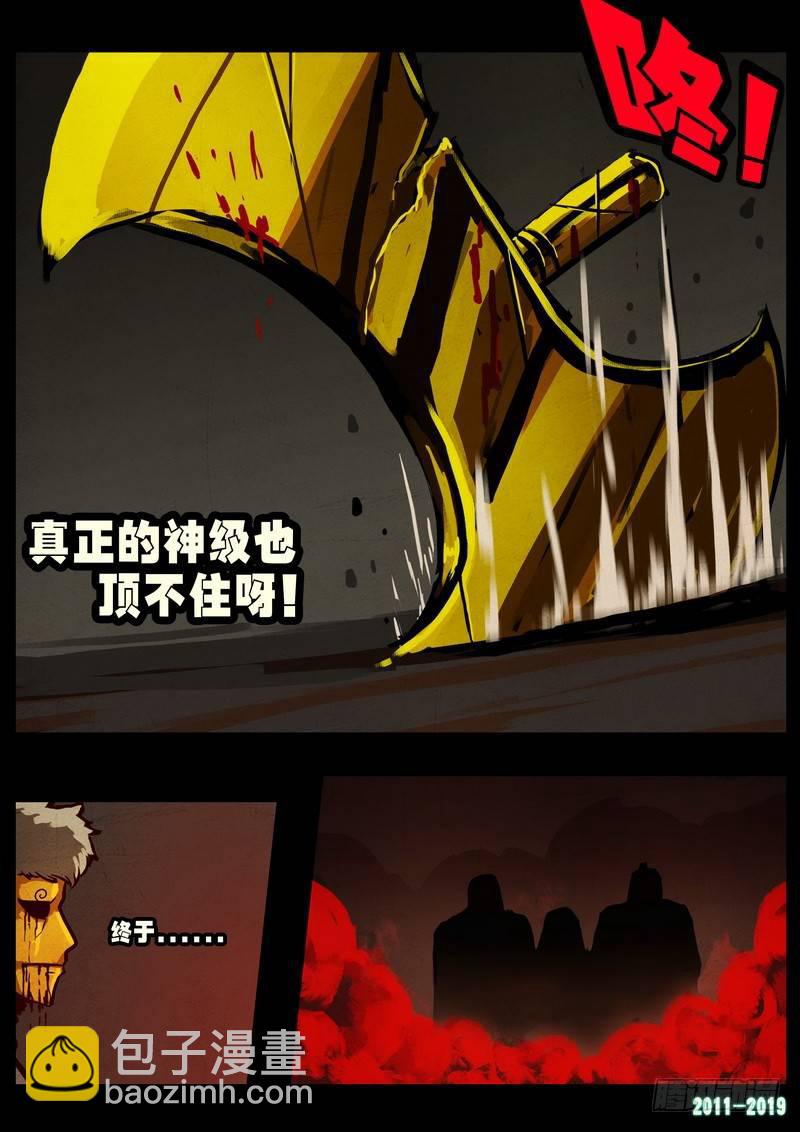第0262集14
