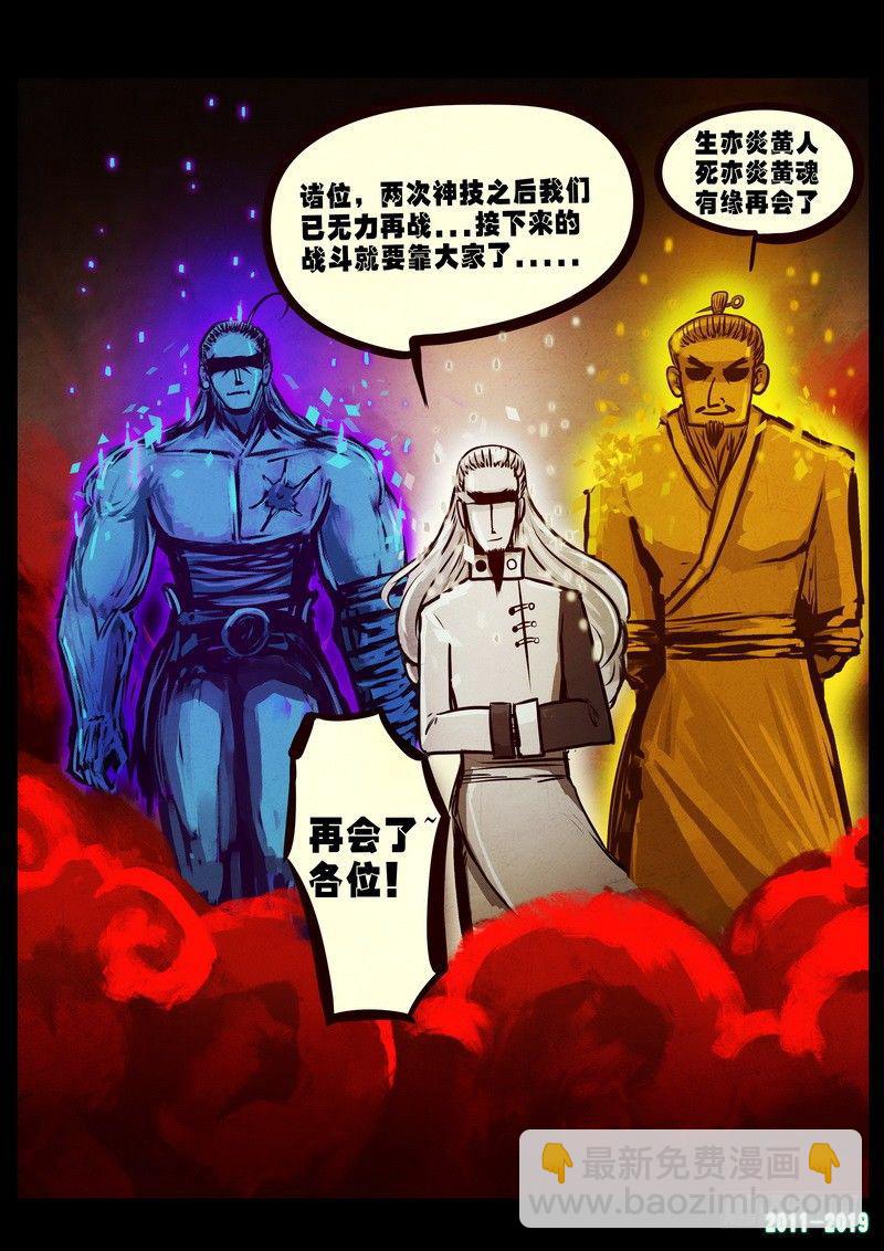 第0262集15