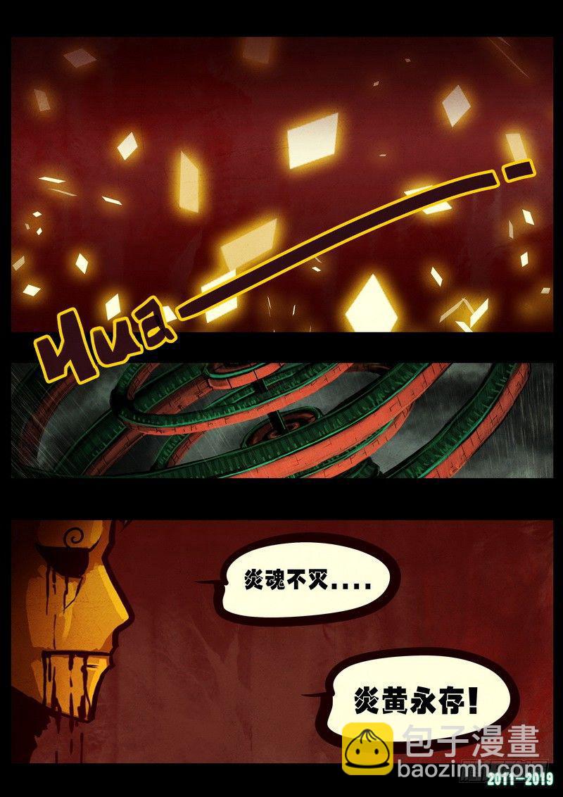 第0262集16