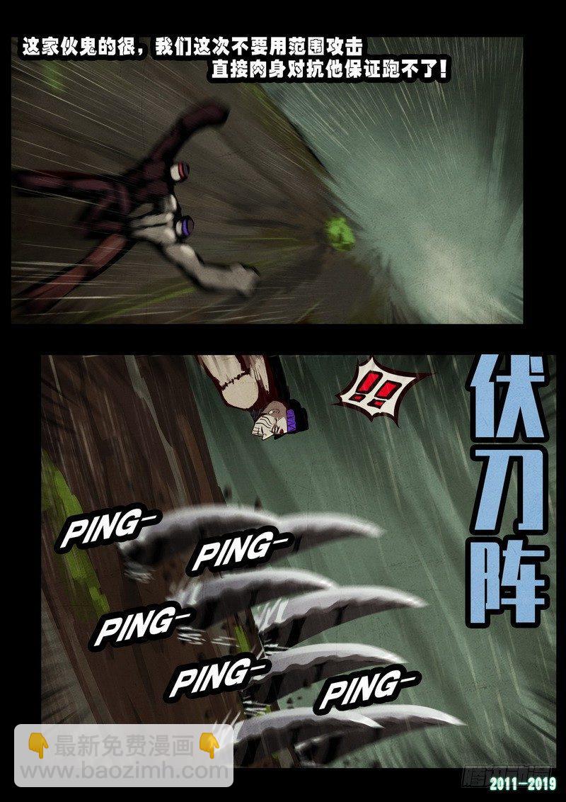 第0262集19