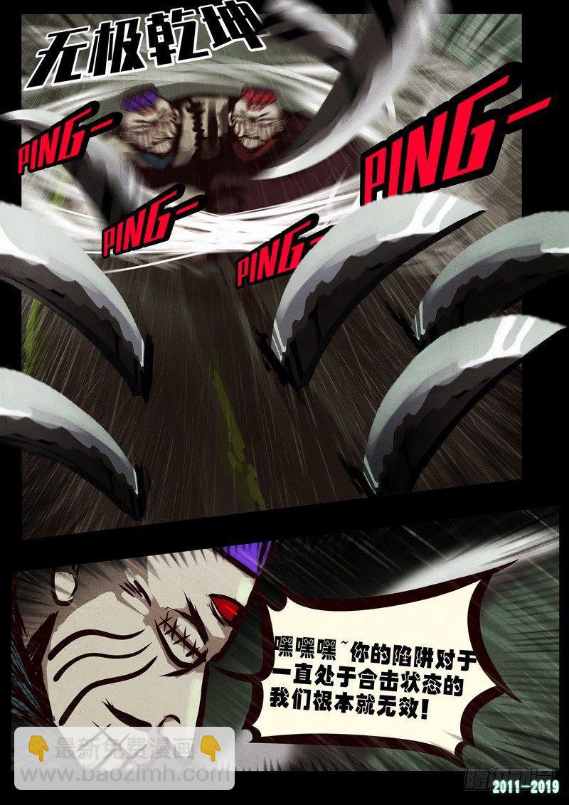 第0262集20