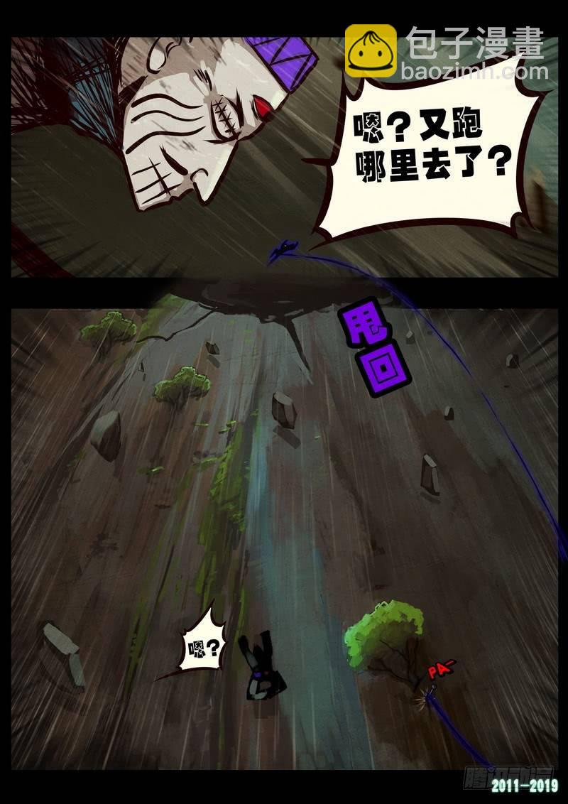 第0262集23