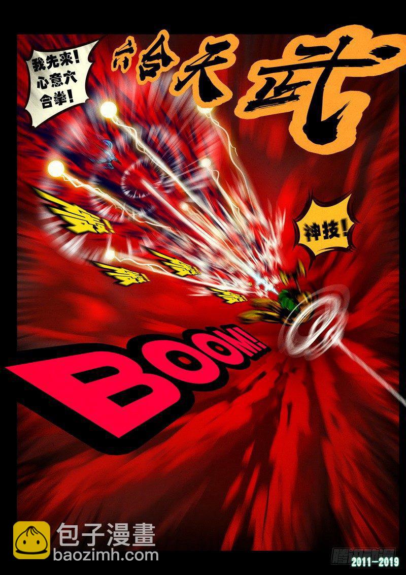 第0262集3