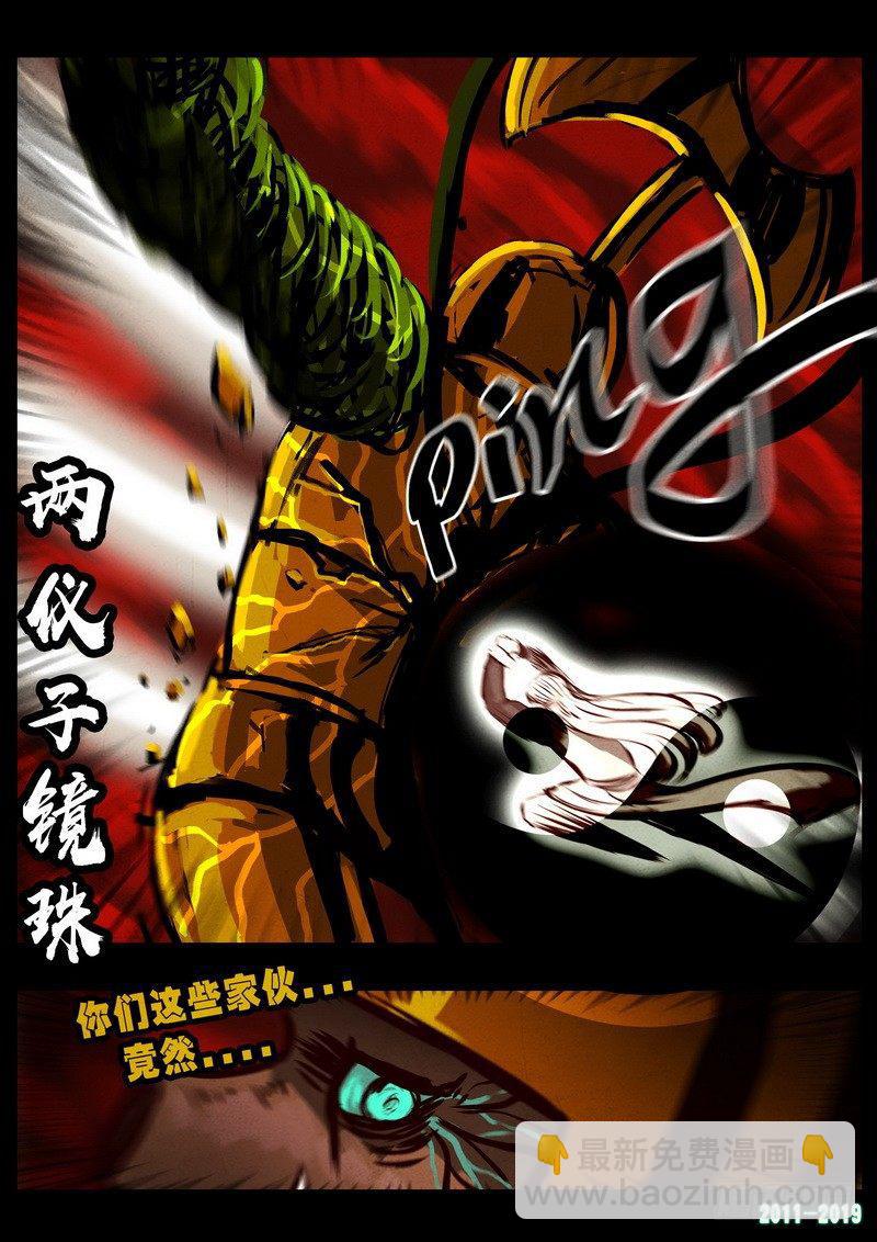 第0262集4