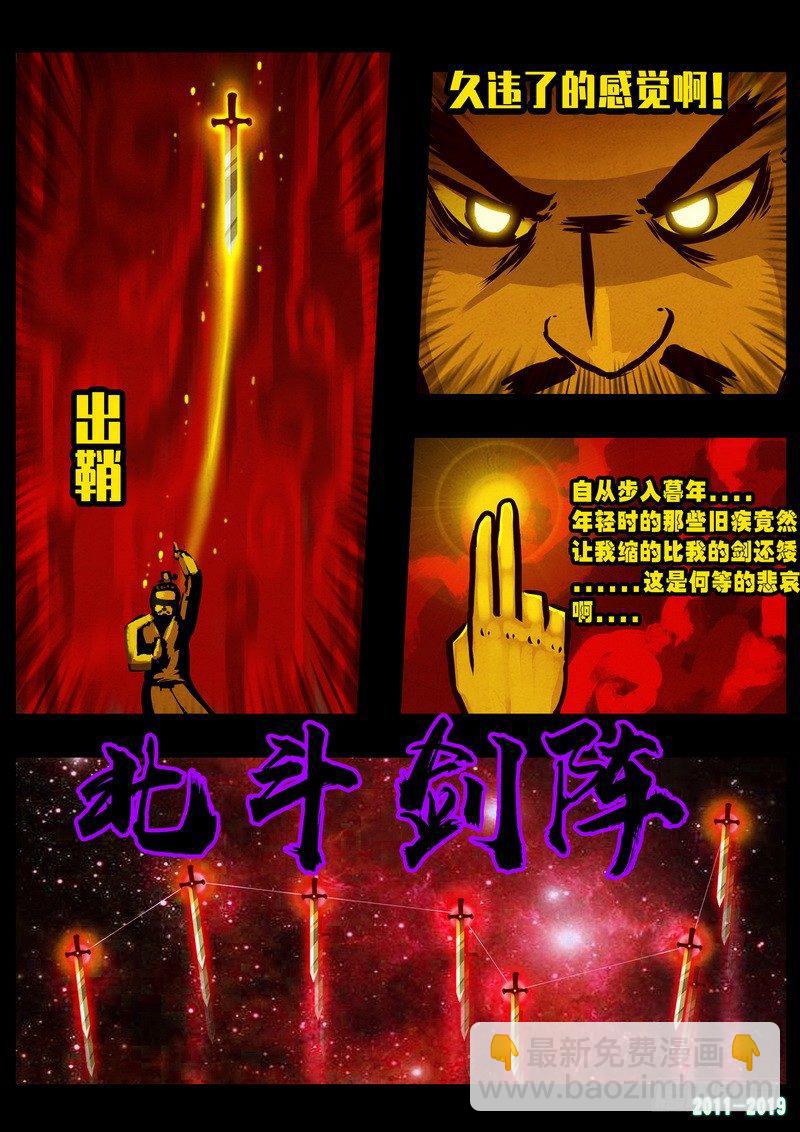第0262集6