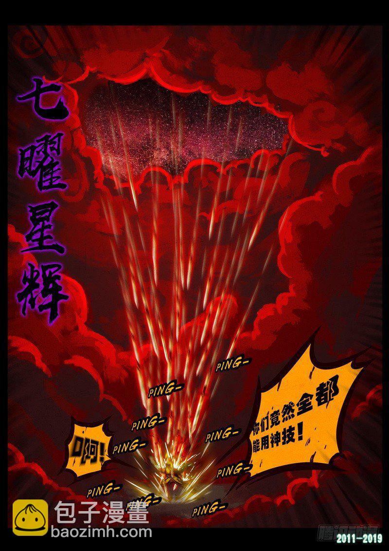 第0262集7