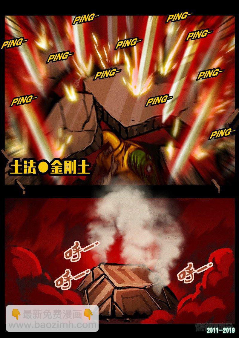第0262集8