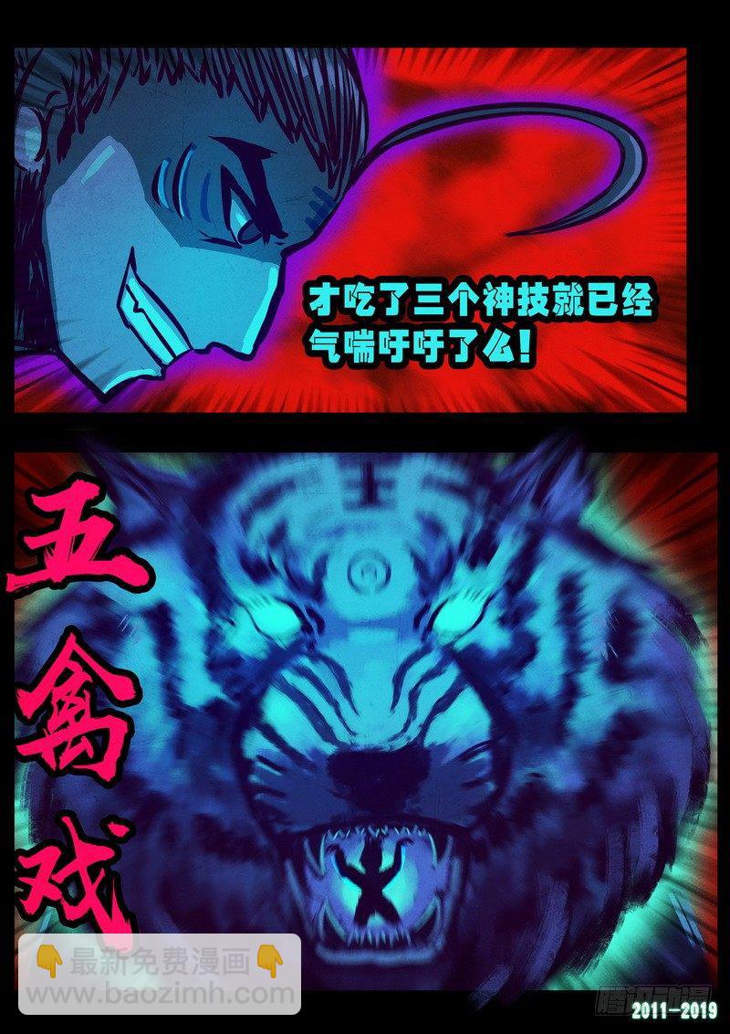 第0262集9