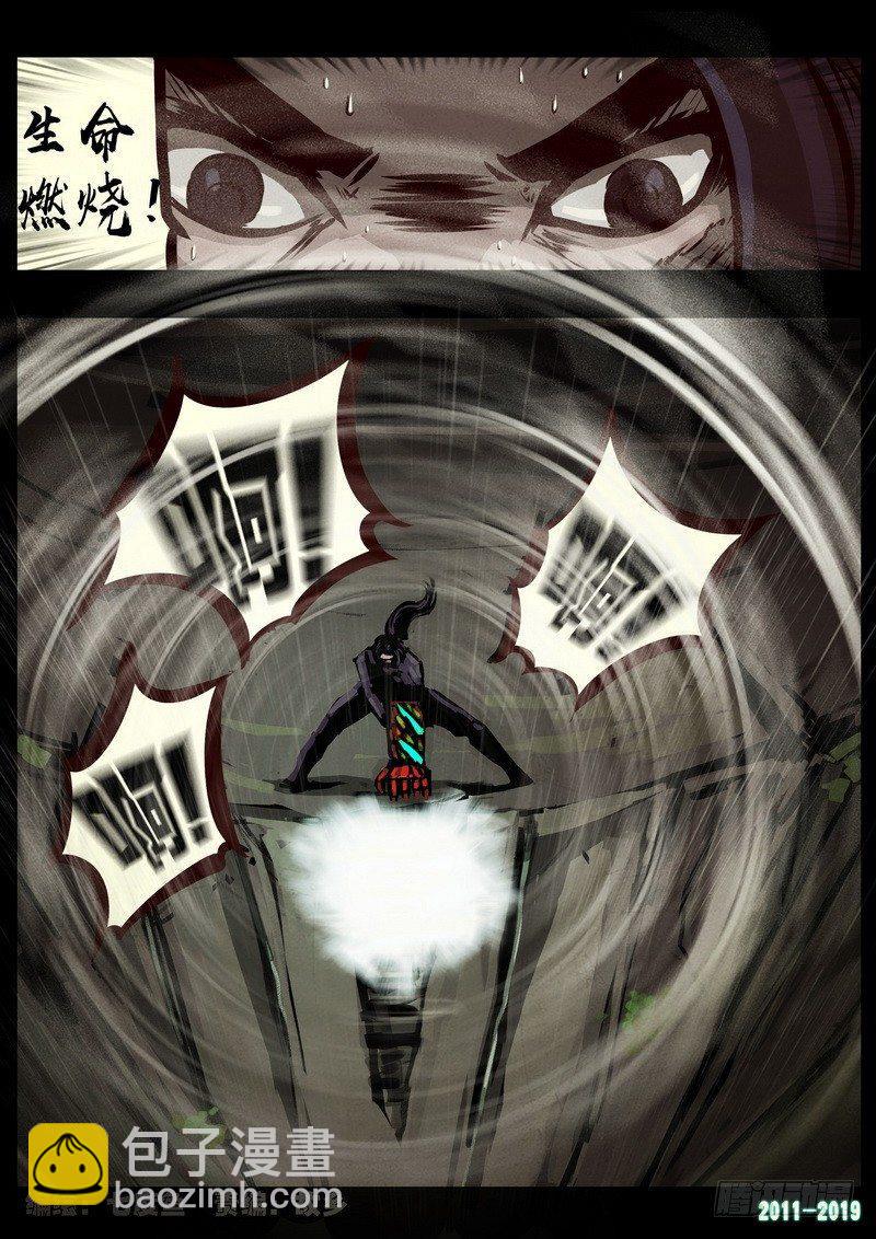 第0263集1