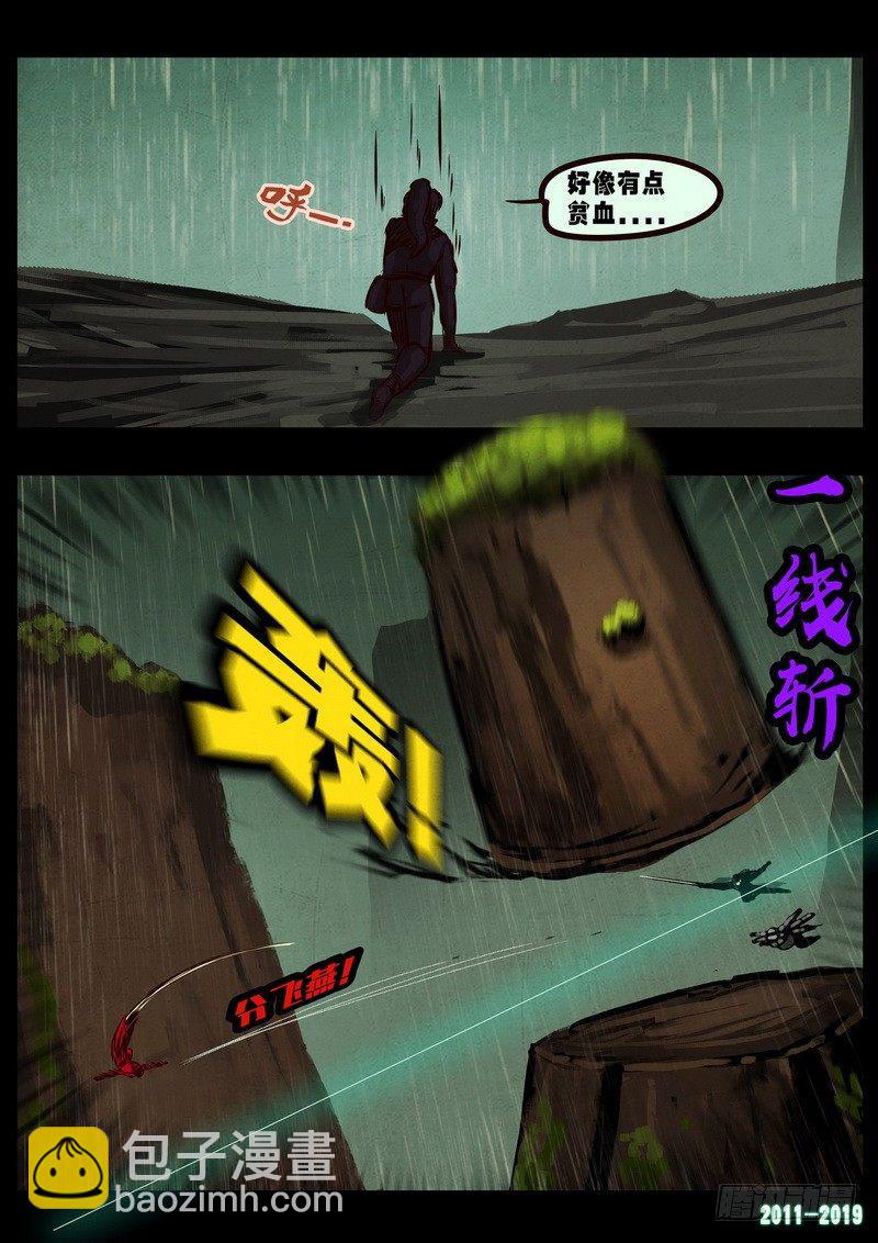 第0263集10