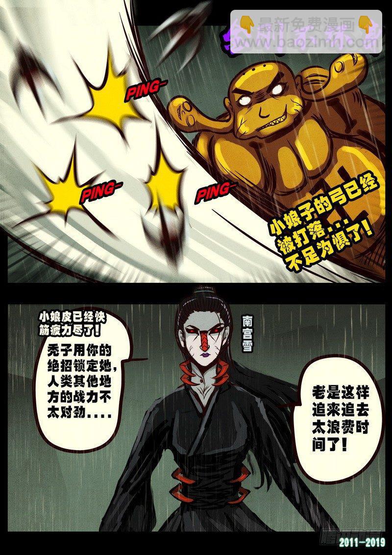 第0263集11