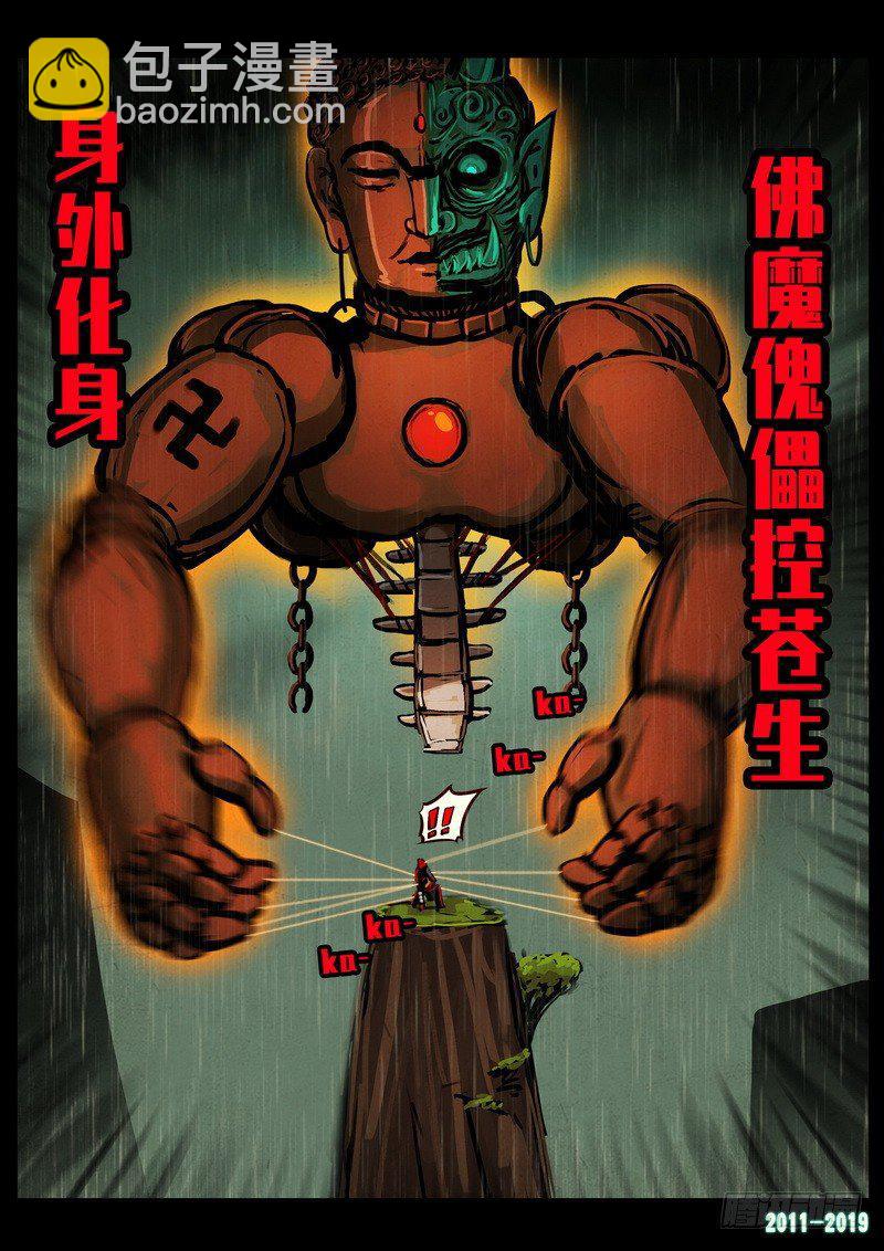 第0263集12