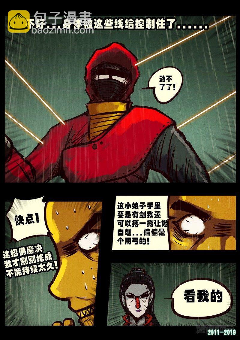 第0263集13