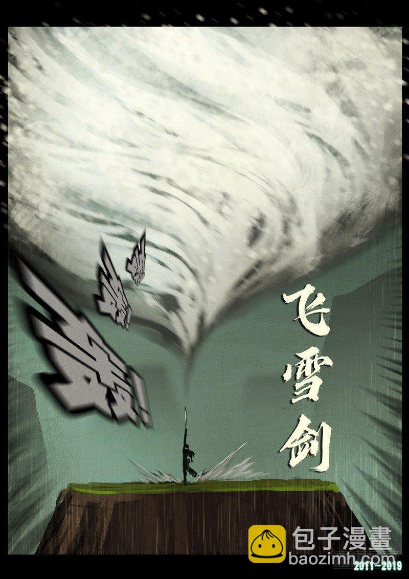 第0263集14