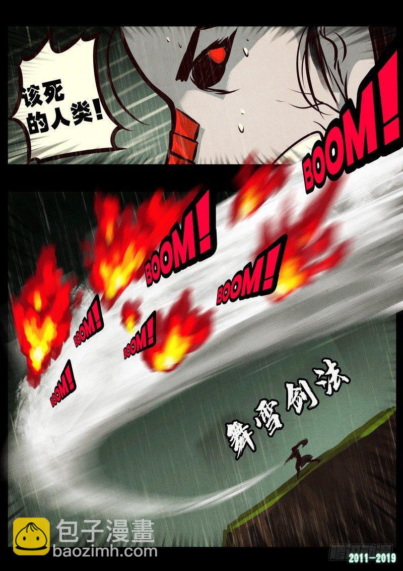 第0263集16