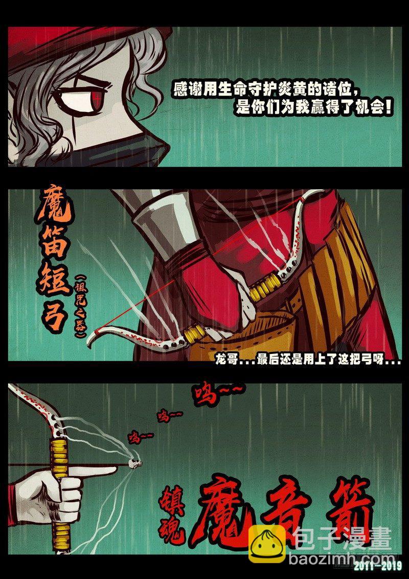 第0263集19