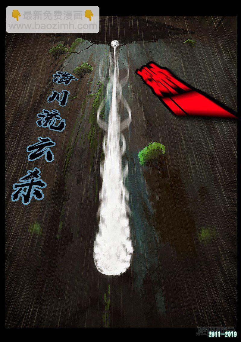 第0263集2