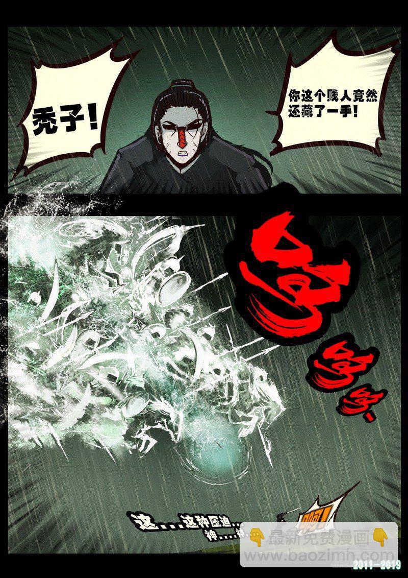 第0263集22