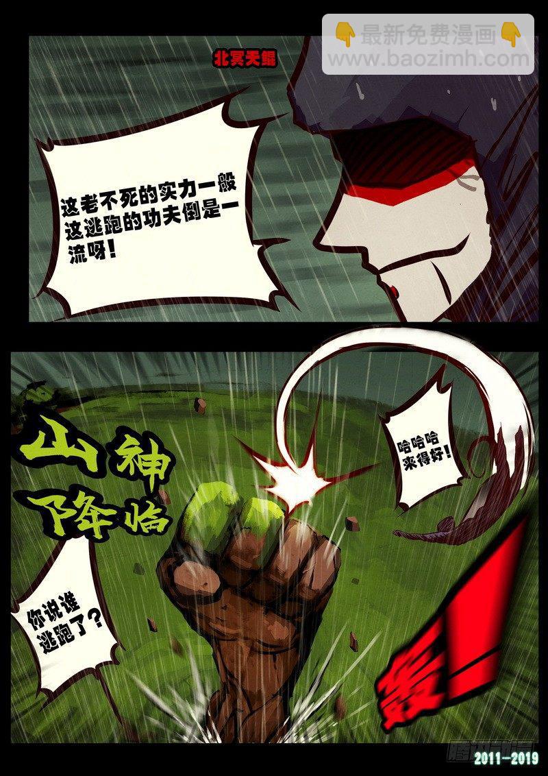 第0263集25