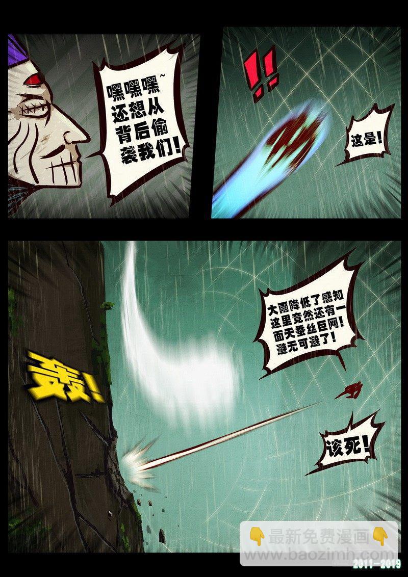第0263集5