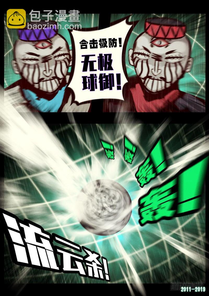 第0263集6