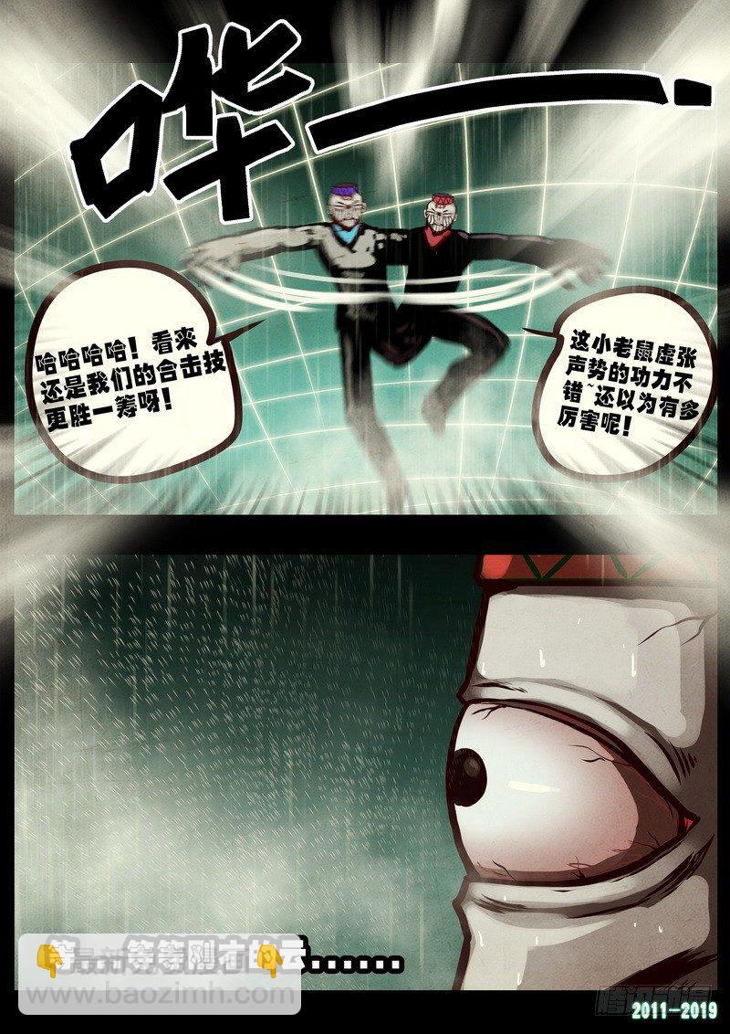 第0263集7