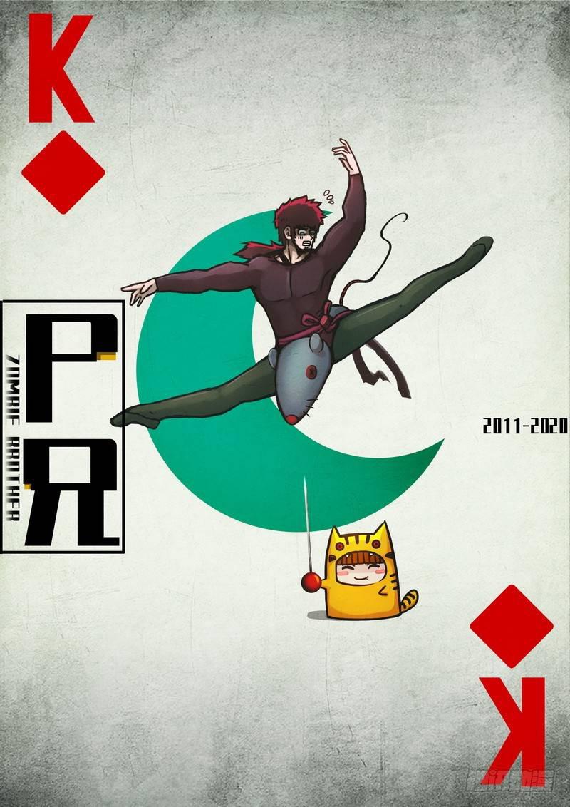 第0264集0