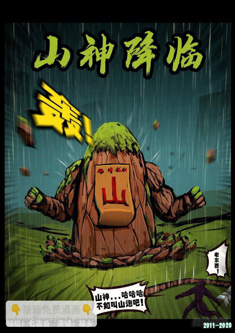 第0264集1