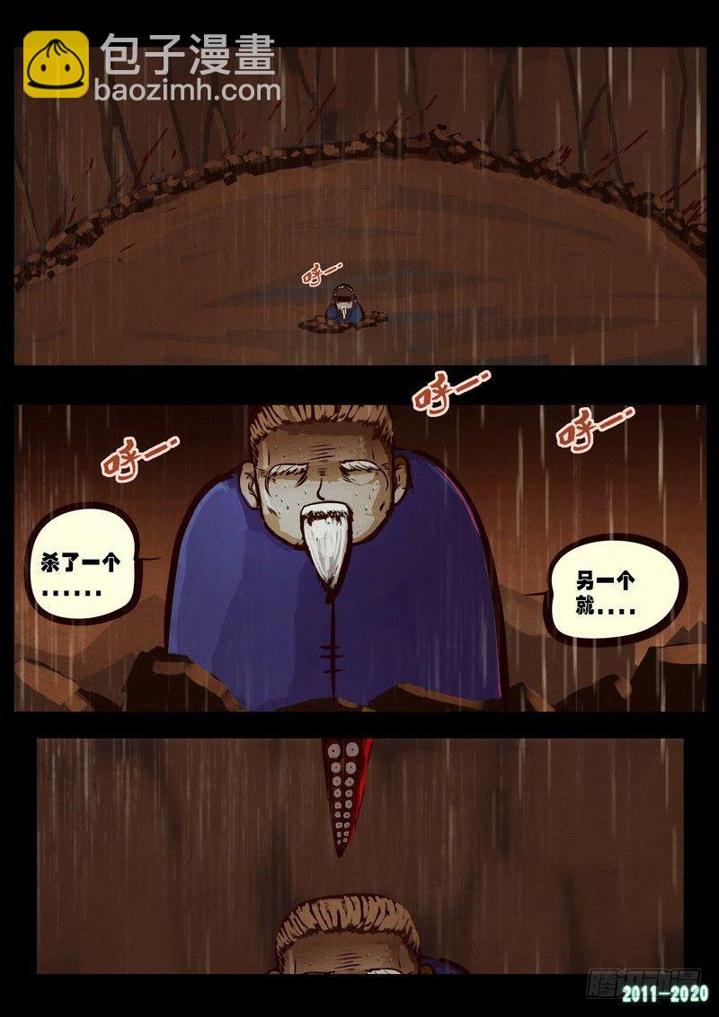 第0264集10