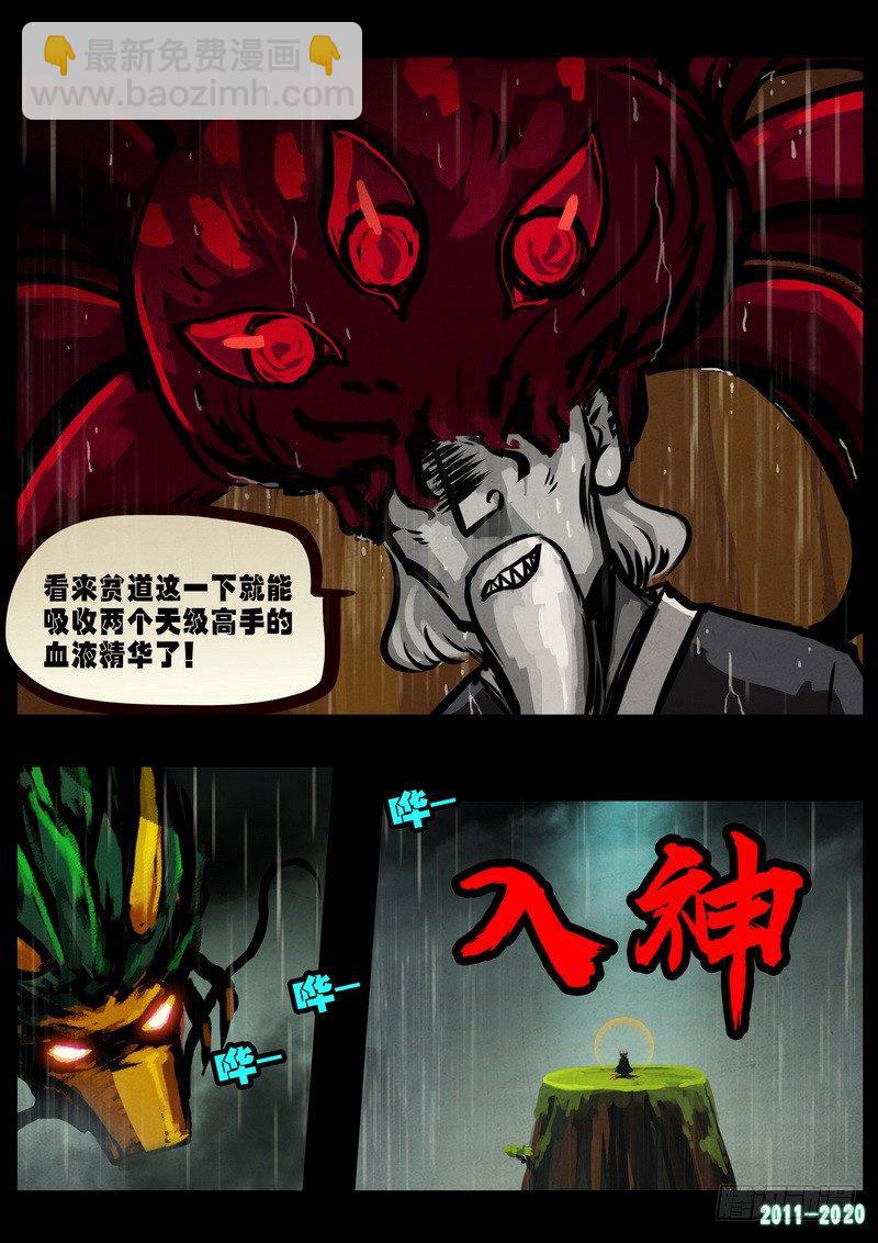 第0264集12