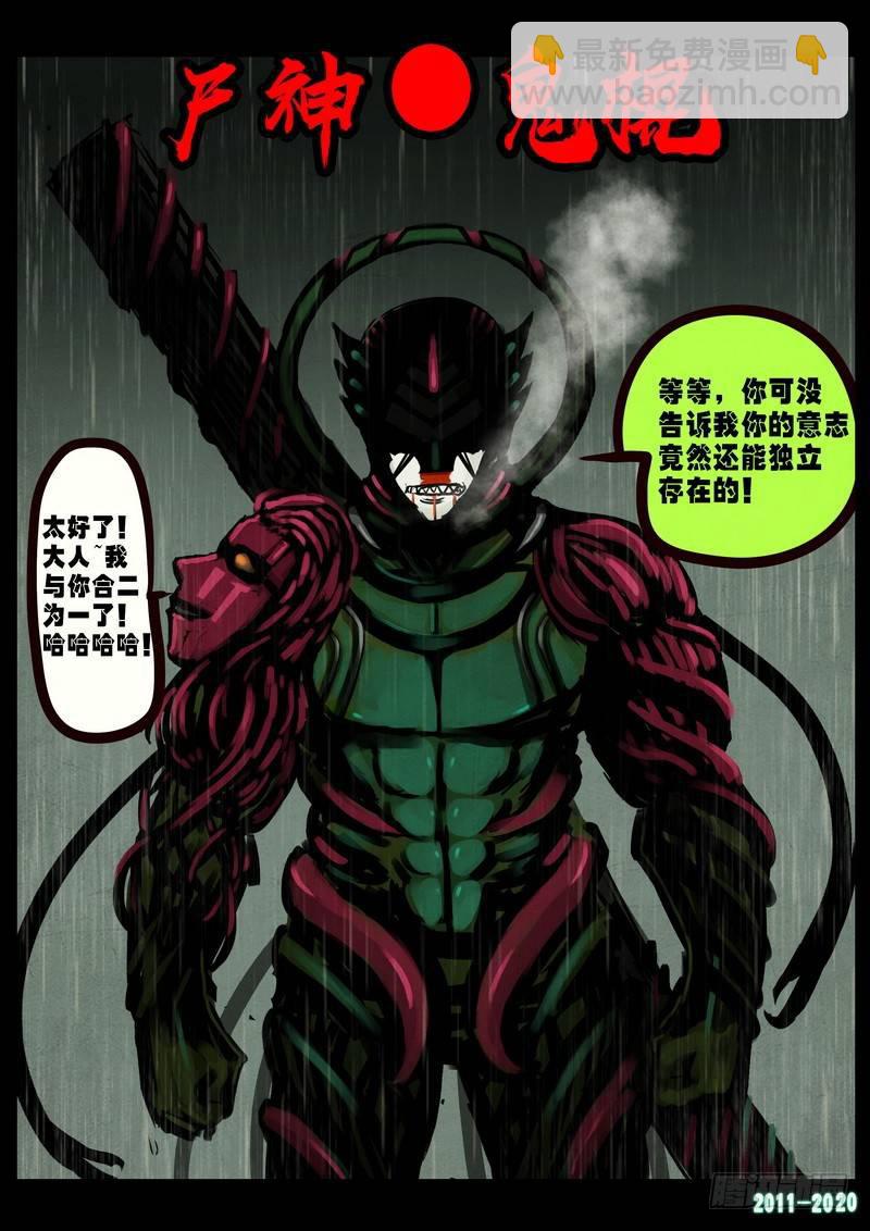 第0264集13
