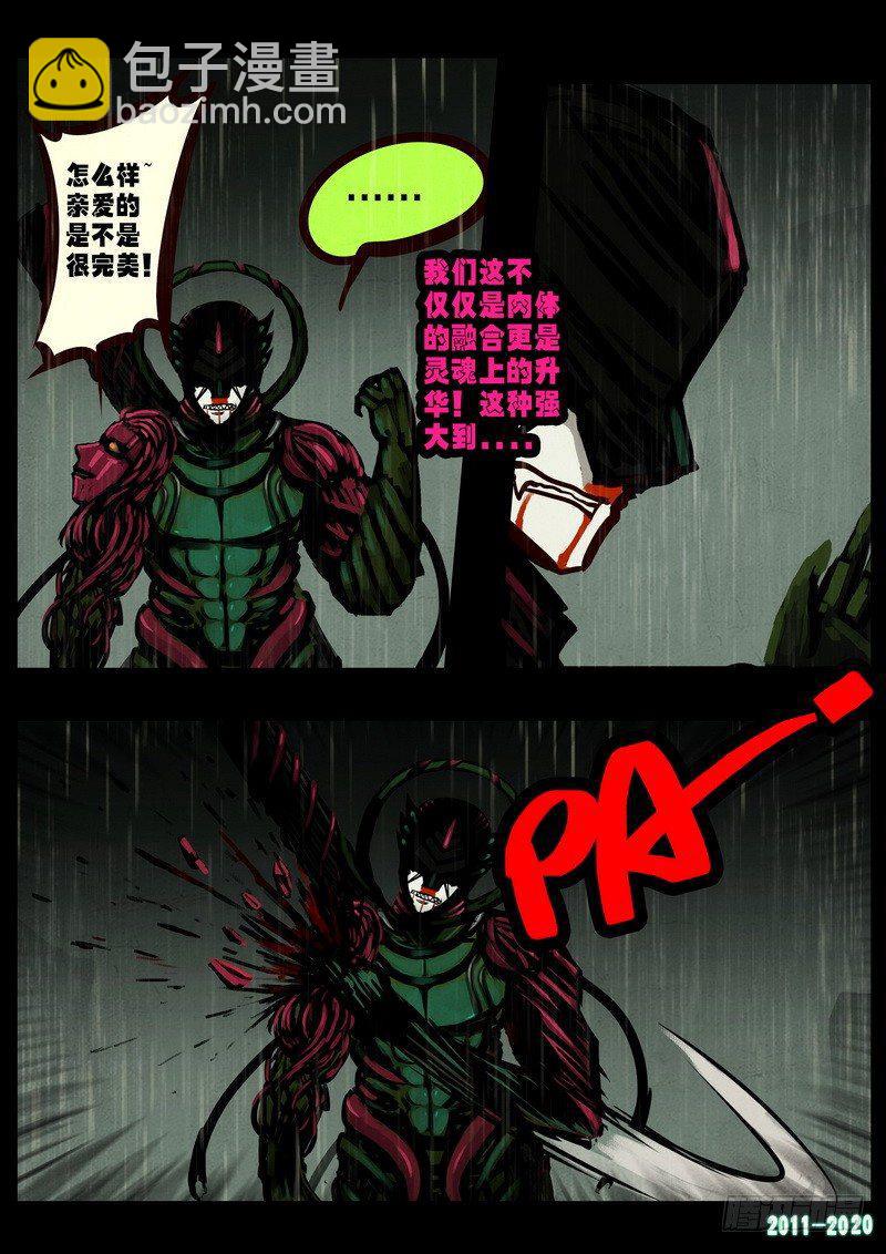 第0264集15