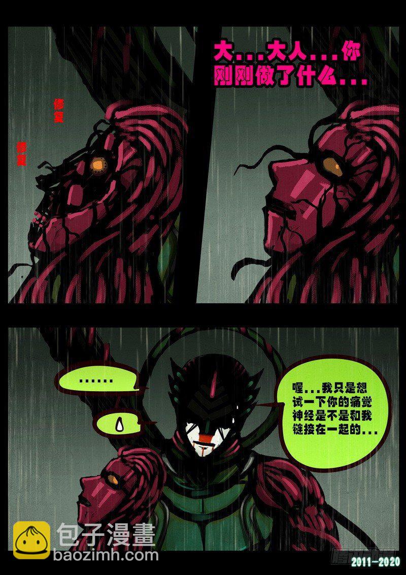 第0264集16