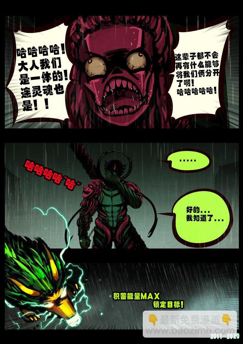 第0264集17