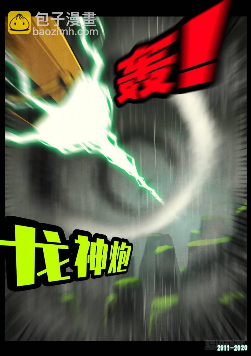 第0264集18