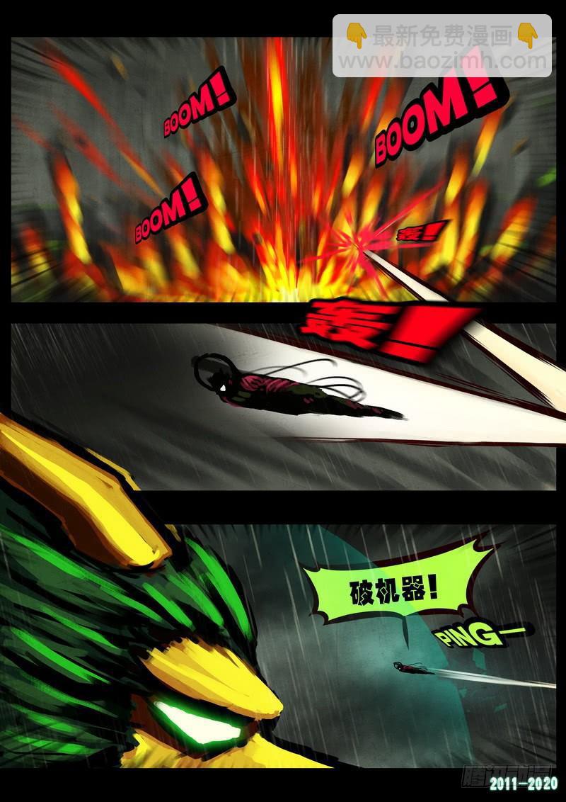 第0264集19