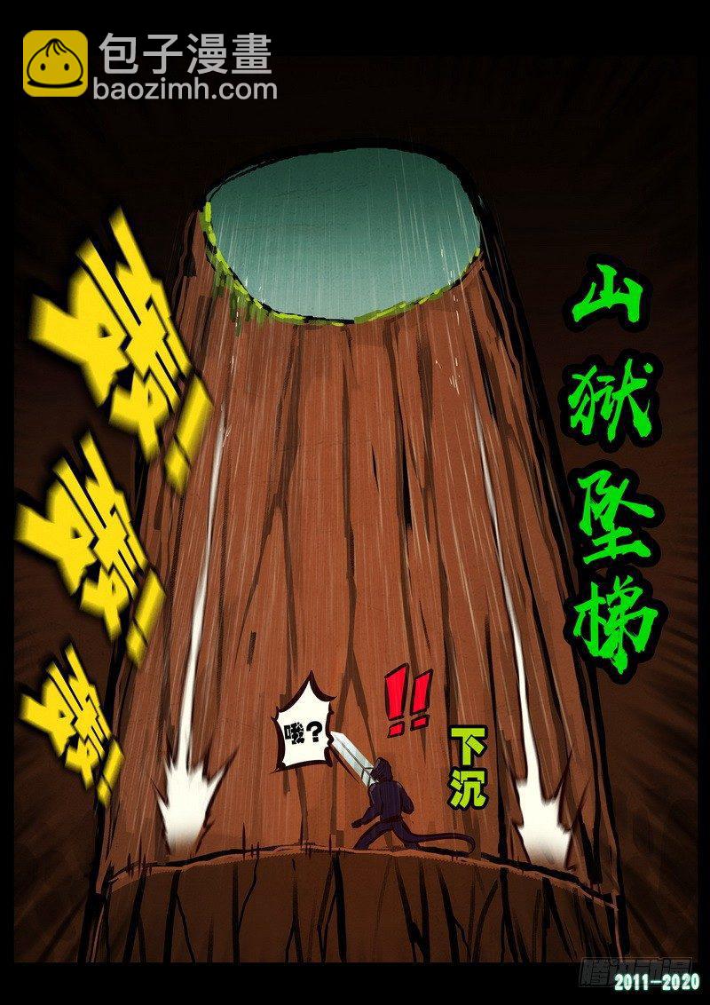 第0264集2