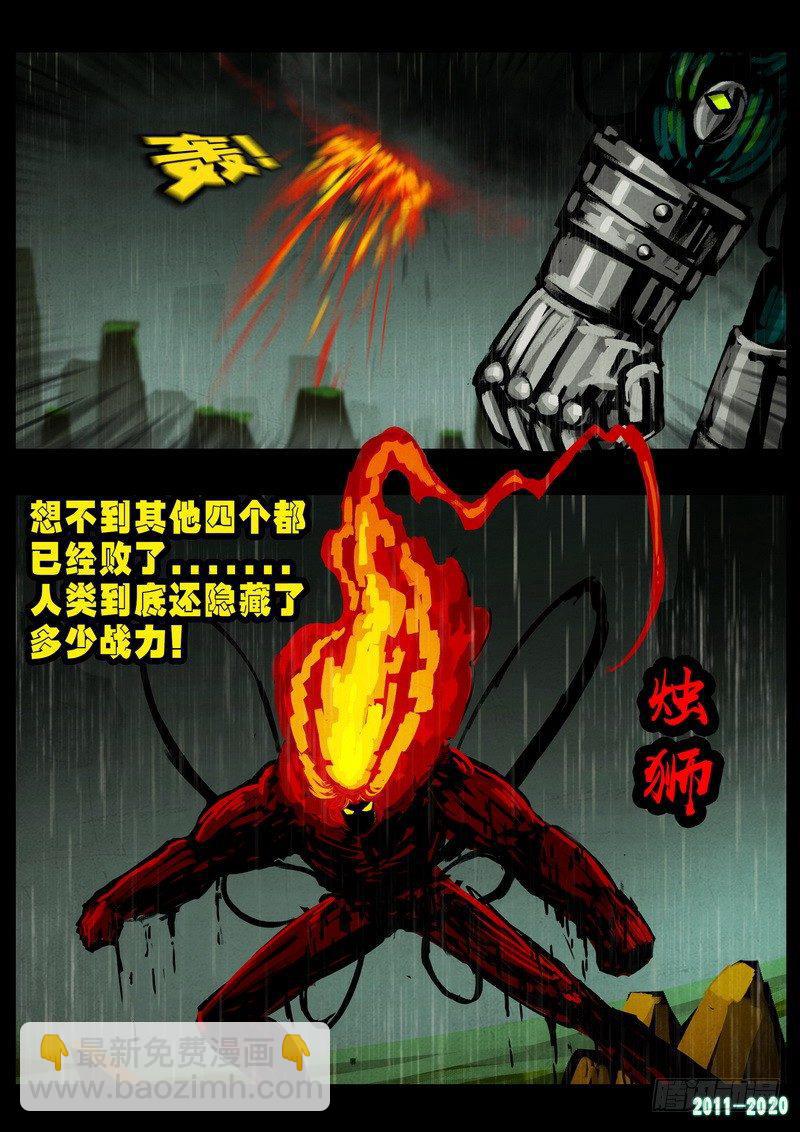 第0264集21