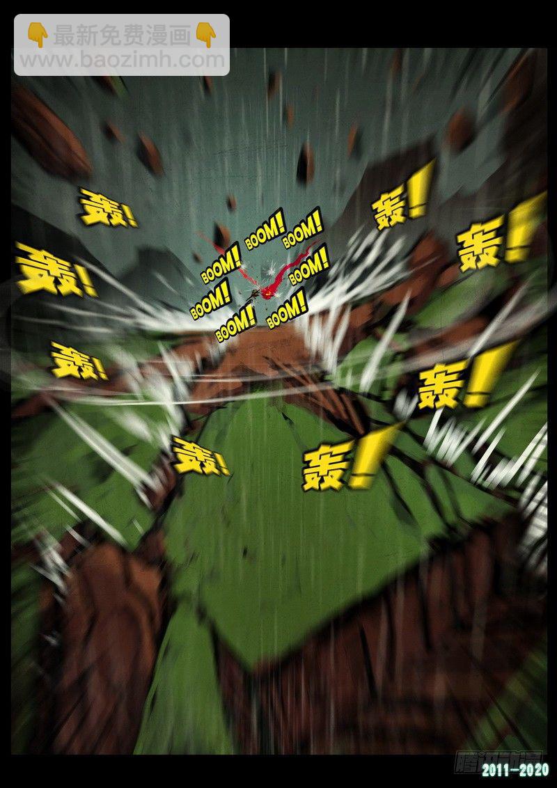 第0264集23