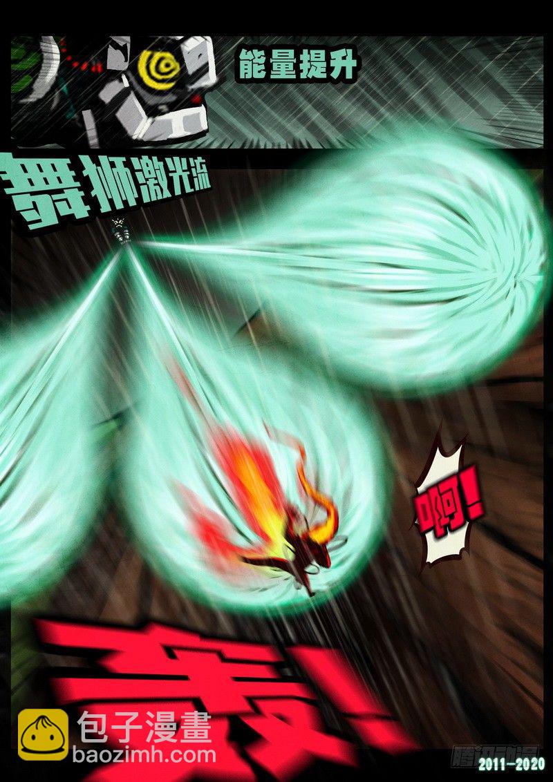 第0264集24