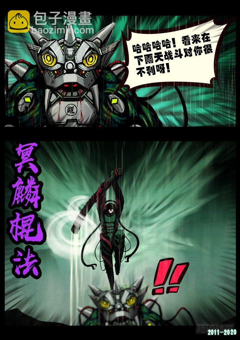 第0264集25