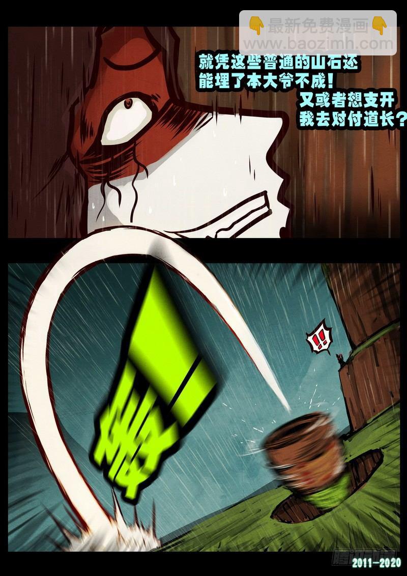 第0264集3