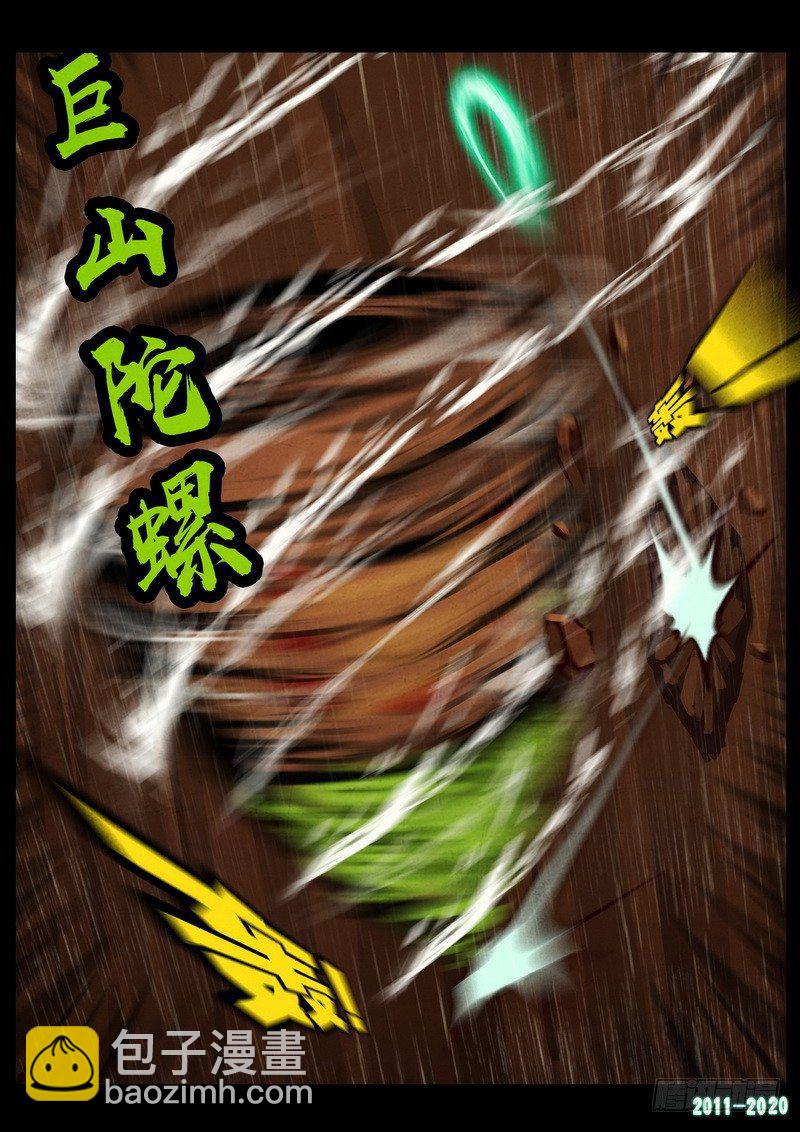 第0264集5