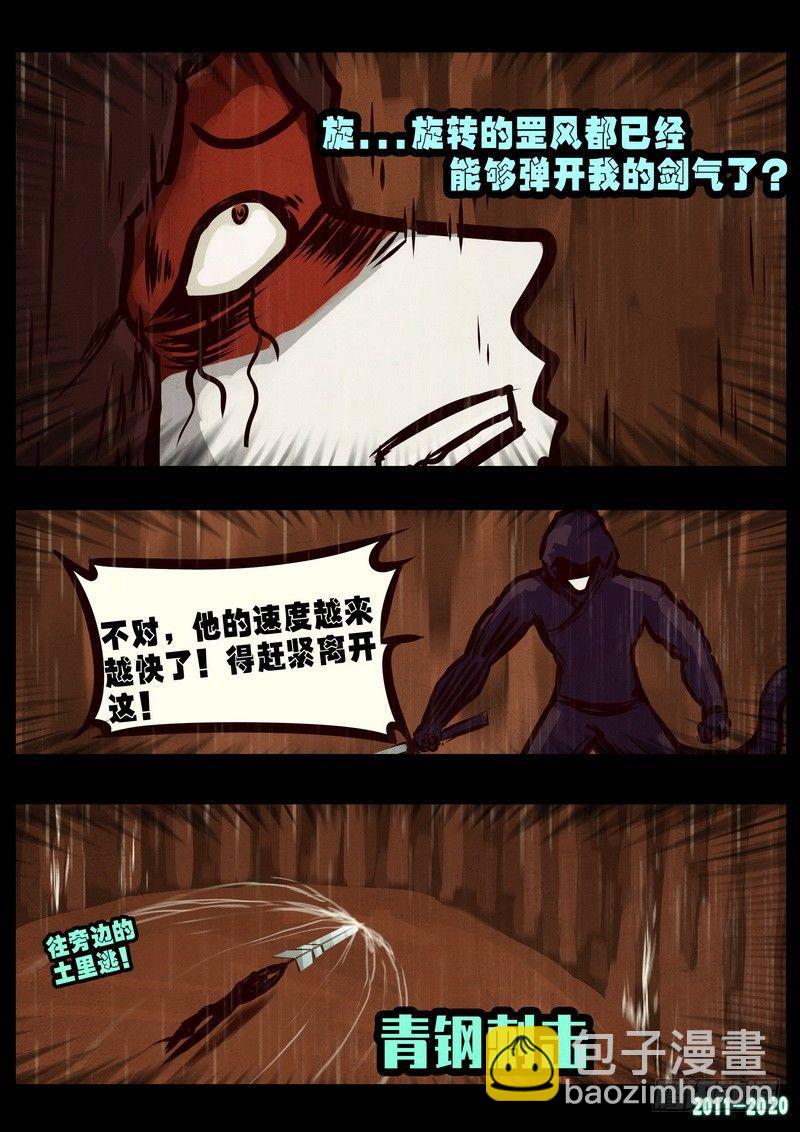 第0264集6