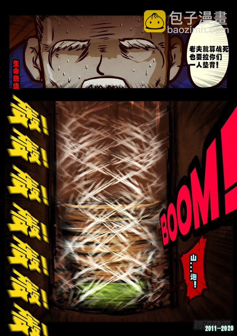 第0264集8