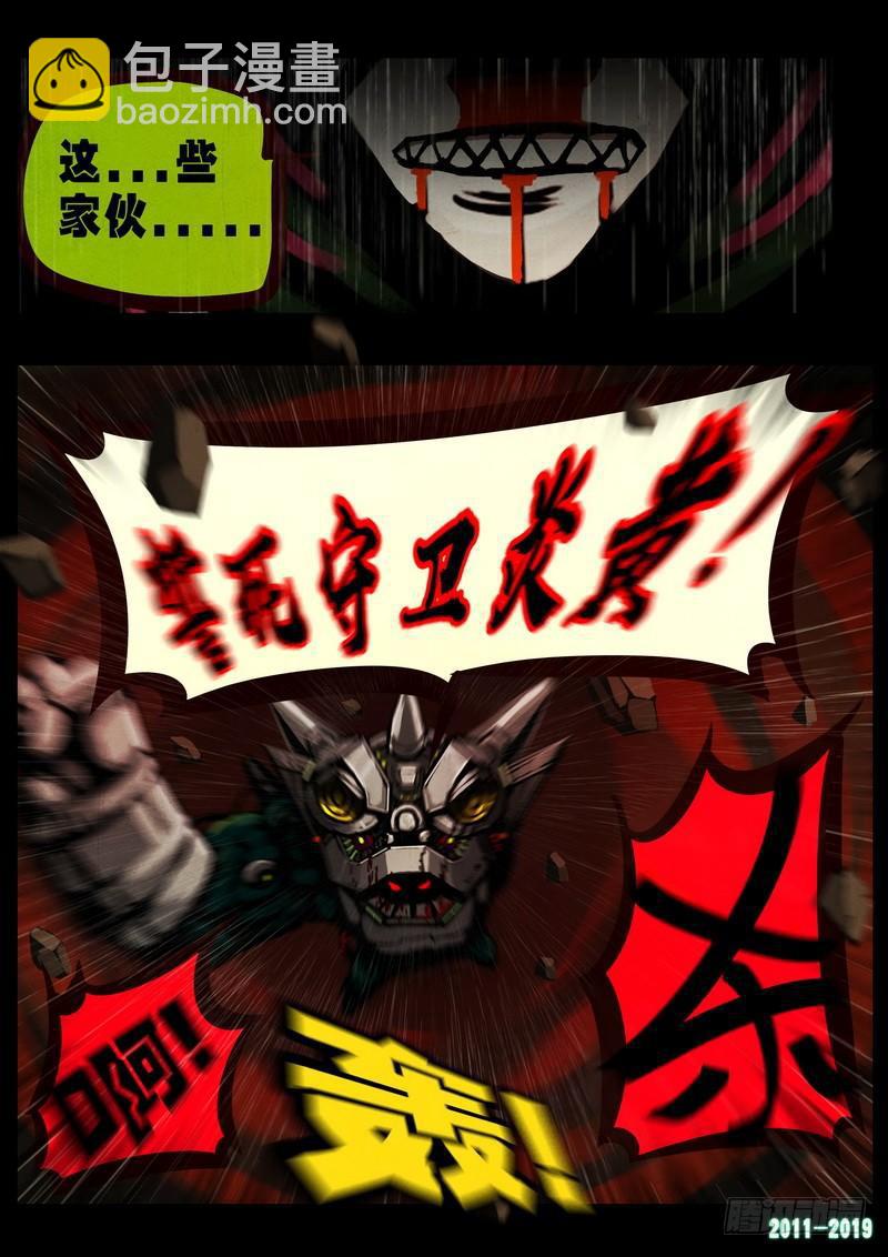 第0265集10