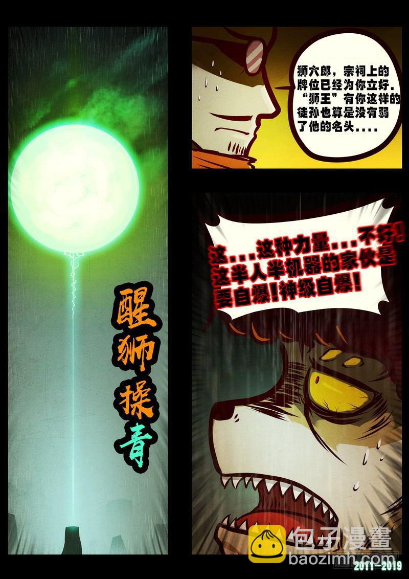 第0265集12